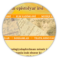 Azərbaycanın epistolyar irsi